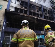 브라질서 노숙자시설로 쓰던 여관서 화재…최소 10명 사망