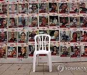 하마스, '인질석방 촉구' 18개국 정상성명 비판