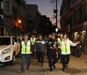 용산구, 한남3구역 민·관·경 합동 야간순찰