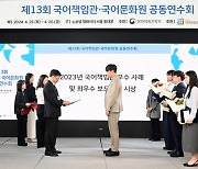 부평구, 국어책임관 업무평가서 2년 연속 '최우수' 선정