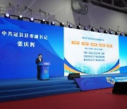 [AsiaNet] '구안현 영지버섯', 2024년 중국 국제 버섯의 날에 처음 선보여