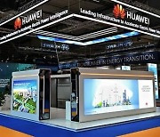 [PRNewswire] Huawei, 제26회 World Energy Congress서 지능형 배전 솔루션 공개