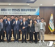 '1만해녀 역량 결집' 전국해녀협회 설립 가시화… 9월 출범 목표