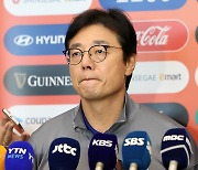 황선홍 감독 작심발언 "한국 축구, 시스템 바꿔야…난 비겁한 사람 아니다"