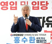 "5·18은 북한 폭동" 전광훈 검찰 송치… 유공자 명예훼손 혐의