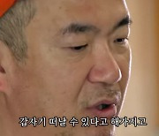 이하늘 "갱년기 래퍼, 심장 스텐트 시술 받았다…김창열과 사이 안 좋아" ('예쎄쑈')[종합]