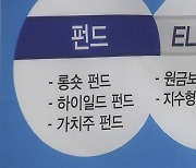 5대 금융 1분기 순이익 16.7%↓...홍콩 ELS 배상 여파