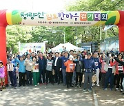 [동정] 홍남표 창원특례시장, 청량산 임도 한마음 걷기대회 참여