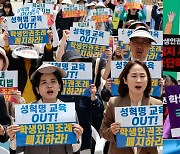 [사설] 서울도 학생인권조례 폐지, 학생·교사 권리 책임 균형을