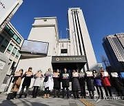 서울 학생인권조례 제정 12년 만에 폐지 수순…대법원서 최종 결정