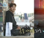 ‘나혼산’ 박지현, 힐링 찾아 나섰지만…외로운 타향살이 “그립다”