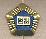 불우아동 후원 부탁했더니 강제추행한 50대‥징역형 집행유예