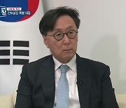 [국가안보실장 대담] 장호진 안보실장에게 듣다