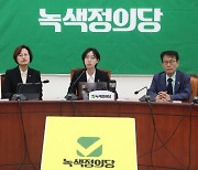 녹색정의당, 다시 정의당으로…전국위 열고 선거연합 해산