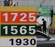 “차 몰기 겁나네”…주유소 기름값 상승 지속 “다음 주에도 약한 상승세”