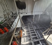 거제 조선소 선박 화재로 35명 대피…11명 중경상