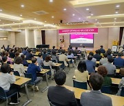 대구보건대, 글로컬대학 실행계획을 위한 공청회 개최