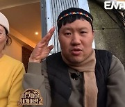 50년 버킷리스트 이룬 박준형 “유년시절 인종차별 당해” 눈물(지구마불)