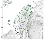 대만 화롄서 규모 6.1 지진…사상자 보고는 없어