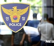 '함안 50억 횡령' 고소 사건 1년, 경찰은 "수사 중"