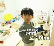 우리아이 뽐테스트 21회