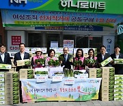 서울 관악농협, 인제산 산나물 직거래 판매 나서