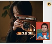 '최초공개' 홍진호 아내=여배우였다?..전현무 발언 '눈길' [Oh!쎈 포인트]