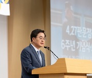 尹 '직격'한 김동연 "리더십 리스크, 무능한 정부로 민생·경제 위협받고 있다"