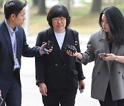 공수처, '채상병 의혹' 유재은 국방부 법무관리관 14시간 조사
