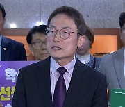 서울 학생인권조례 폐지…조희연 서울시 교육감 "정치 논리"