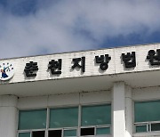 '임영웅·BTS 공연표 팔아요' 돈 받고 '먹튀'…항소심도 실형 선고