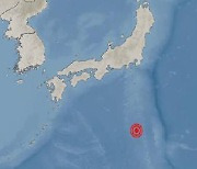 일본 오가사와라제도 바다서 규모 6.9 지진