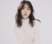 김지은, '체크인 한양' 출연 확정···데뷔 첫 사극 도전