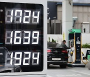 주유소 기름값 5주 연속 상승…리터당 1700원 돌파
