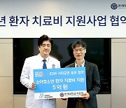 JYP, 취약계층 환아 치료 위해 연세의료원에 5억 기부