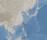 대만 화롄현 북북동쪽서 규모 5.0 지진 또 발생