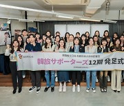 [충북소식] '민간 홍보대사' 주한일본인 SNS기자단 충북 방문