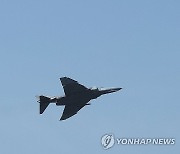 비행하는 F-4E 팬텀