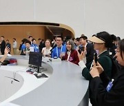 [PRNewswire] Zhongguancun Forum 참석자들, 과학 기술 협력 강화 촉구