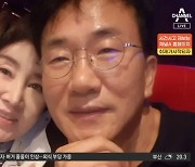 유영재와 소송 선우은숙 “난 찬밥이었다”