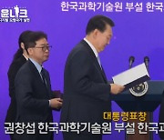 한국과학영재학교 권창섭 교사, 과학의날 대통령표창