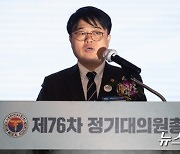 의협 “증원 백지화해야만 논의 시작하겠다”