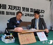 정원오 성동구청장과 대화하는 조희연 서울시교육감