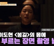 '파묘' 자문 무속인 "영화 촬영 중 눈앞에 귀신 쓱…유해진 실제로 아팠다"