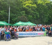 '장애인과 함께 아름다운 산행'…정읍산악구조대 등 봉사단체 참여