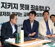 조희연 교육감, 한민수 대변인·이정헌 당선인과 대화