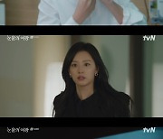 '눈물의 여왕' 김수현, 교통사고→납치된 김지원 찾기 위해 부상투혼