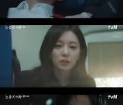 '눈물의 여왕' 김수현, 김지원 대신 총 맞았다…박성훈 사망