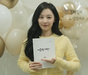 '눈물의 여왕' 김수현 "♥김지원 위해 어디까지 하는지 기대"