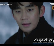 [종합]'눈물의 여왕', 용두사미 되나? 설마 '김수현 죽음→'눈물의 여왕=김지원' 결말?